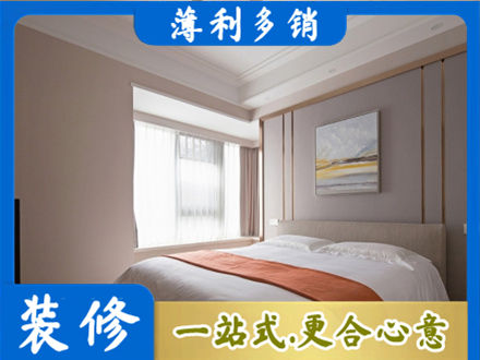 湘西装修公司42.jpg