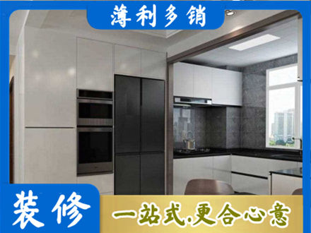 湘西装修公司41.jpg