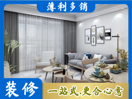 湘西装修公司40.jpg