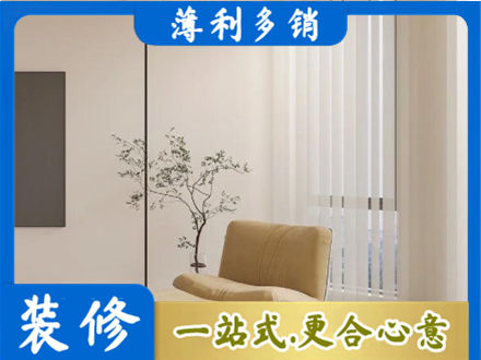 湘西装修公司38.jpg