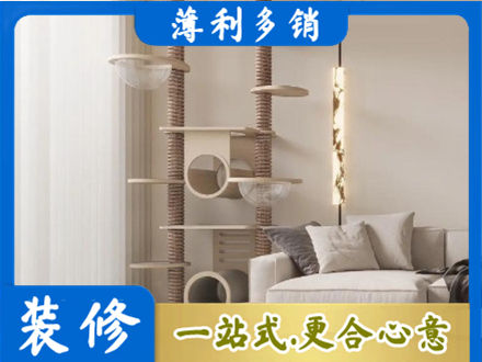 湘西专业定制窗帘