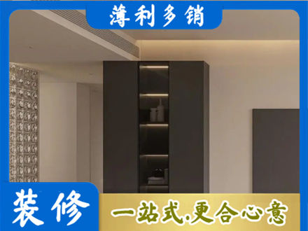 湘西装修公司36.jpg