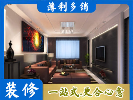 湘西装修公司34.jpg