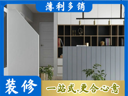 湘西装修公司32.jpg