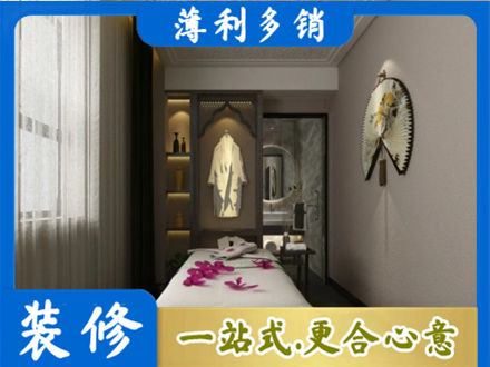 湘西装修公司30.jpg
