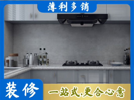 湘西专业厨房装修