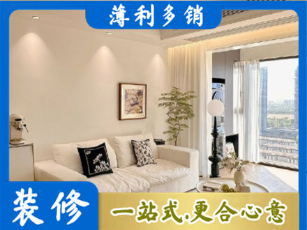 湘西装修公司18.jpg