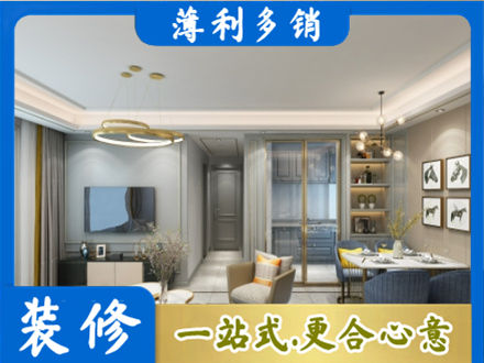 湘西装修公司19.jpg
