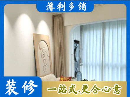 湘西装修公司20.jpg