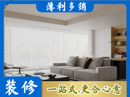 湘西装修公司22.jpg