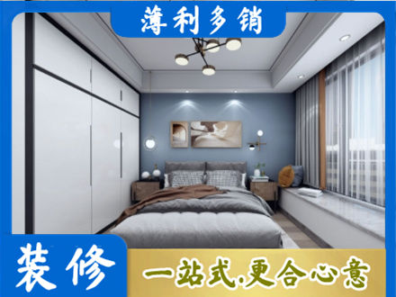 湘西正规次卧装修