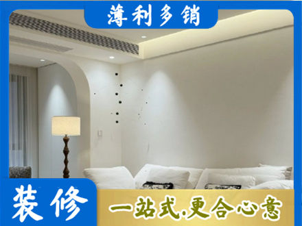 湘西装修公司24.jpg
