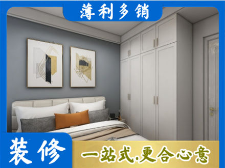 湘西装修公司26.jpg