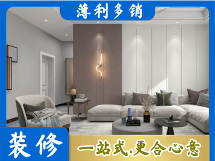 湘西正规客厅装修