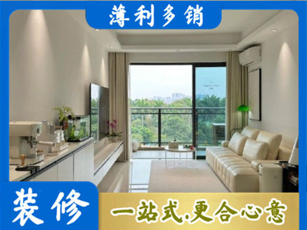 湘西装修公司28.jpg
