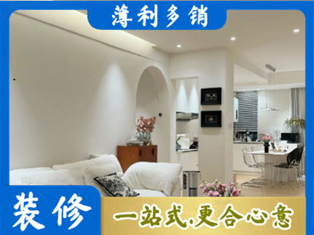 湘西正规简约装修