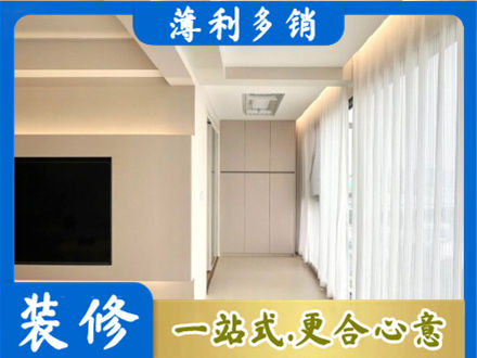 湘西装修公司16.jpg