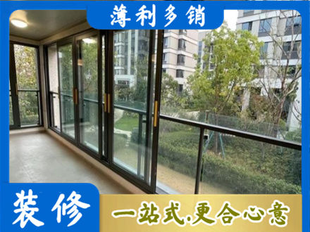 湘西阳台封窗