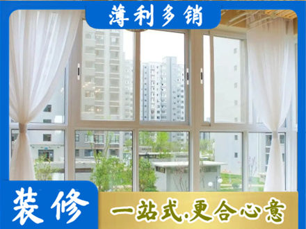 湘西阳台封窗10.jpg