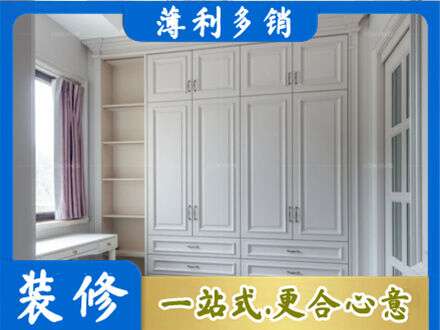 湘西定制衣柜鞋柜餐边柜.jpg