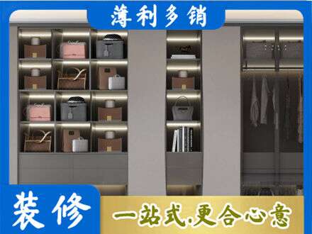 湘西定制衣柜鞋柜餐边柜12.jpg