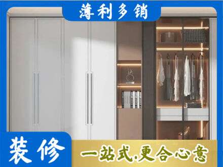 湘西定制衣柜鞋柜餐边柜13.jpg