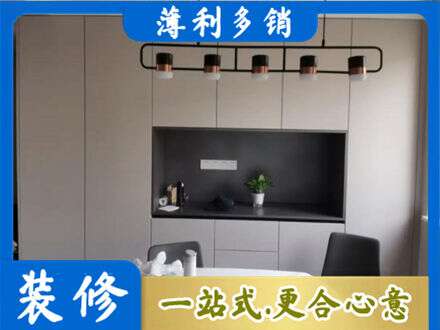 湘西专业定制餐柜