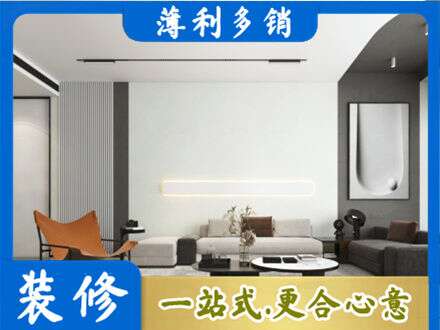 湘西专业客厅刷漆